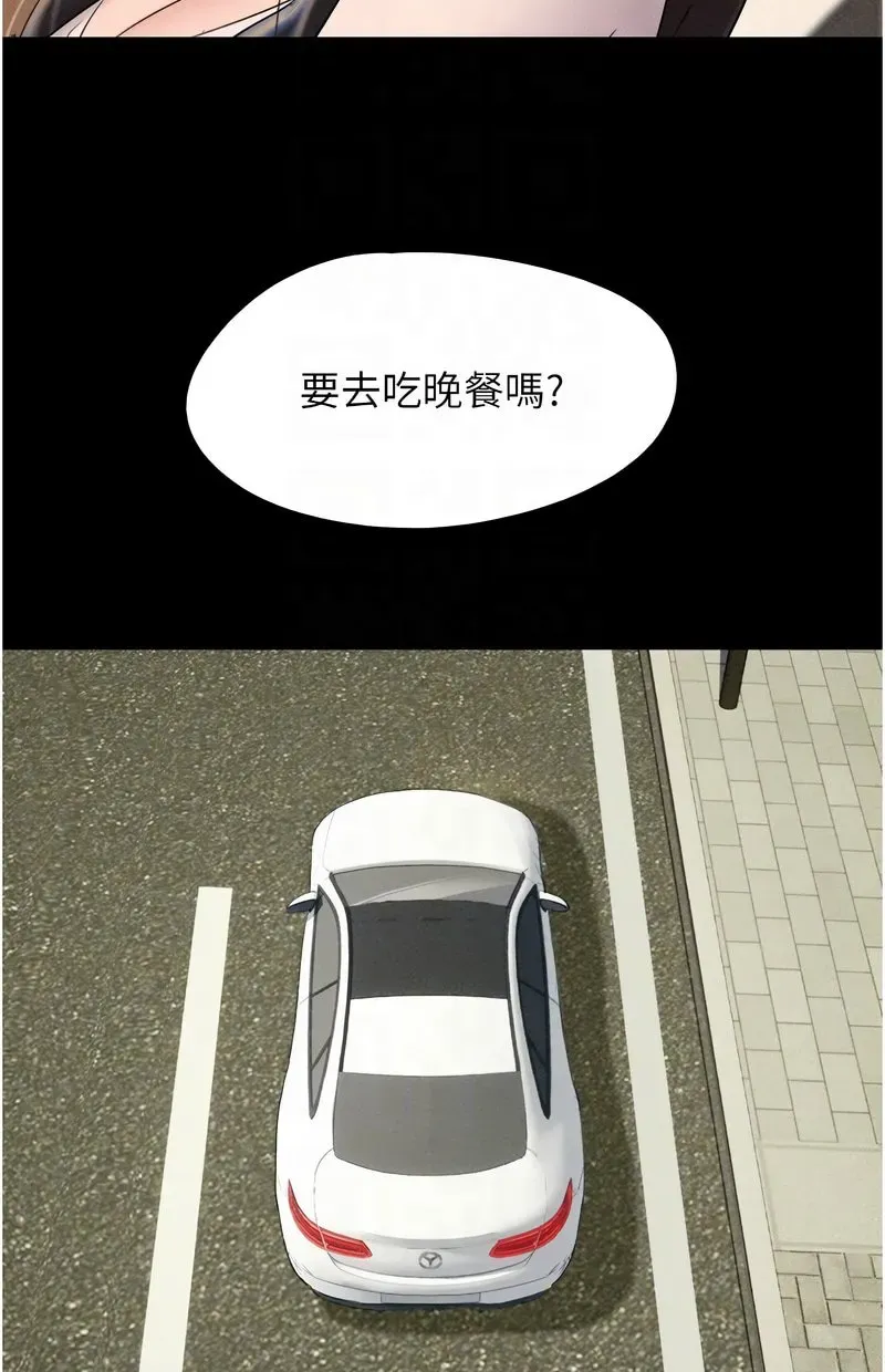韶恩