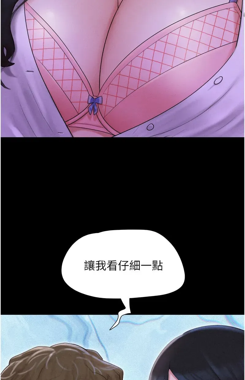韶恩