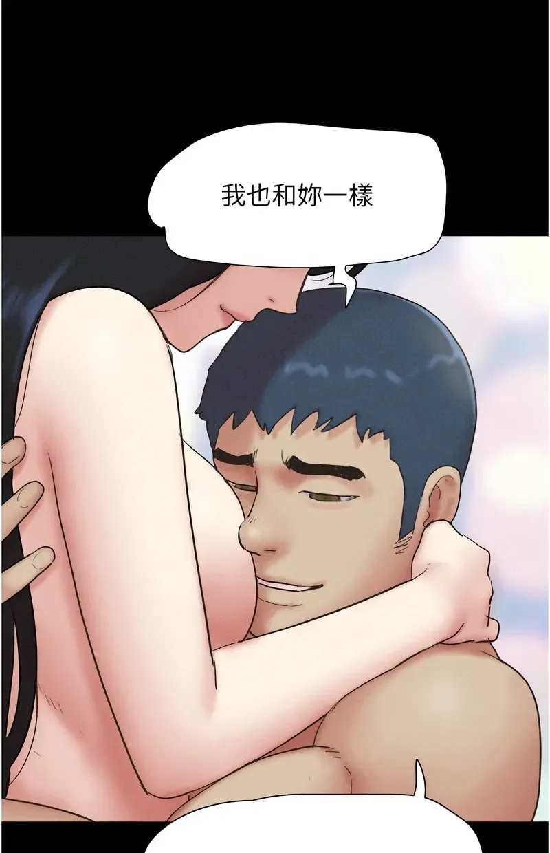 韶恩