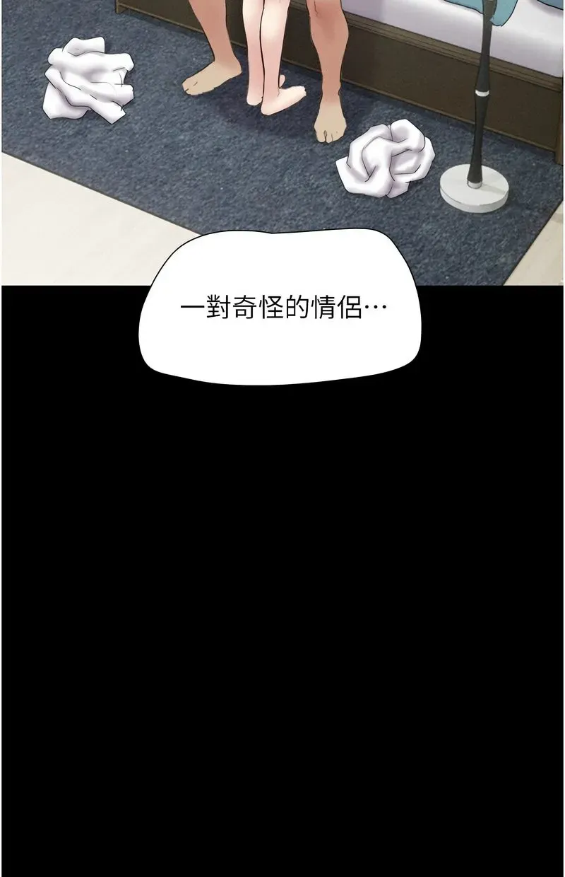 韶恩