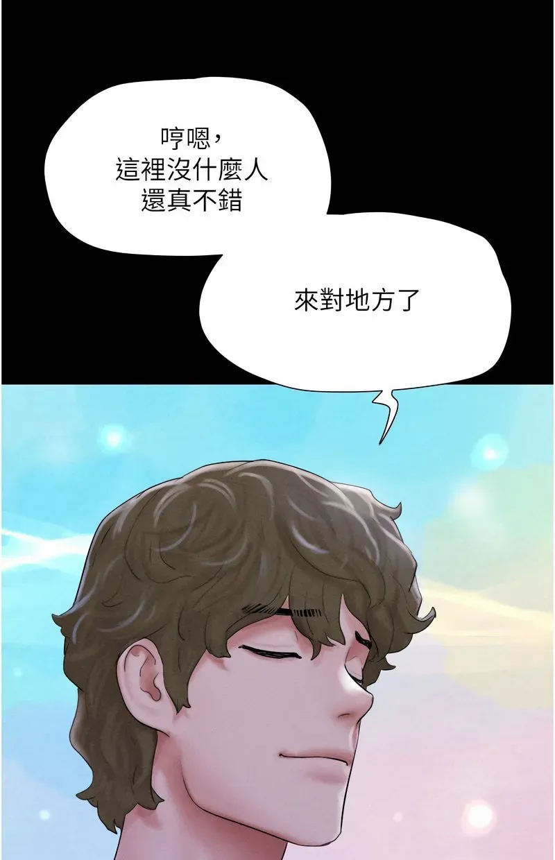 韶恩