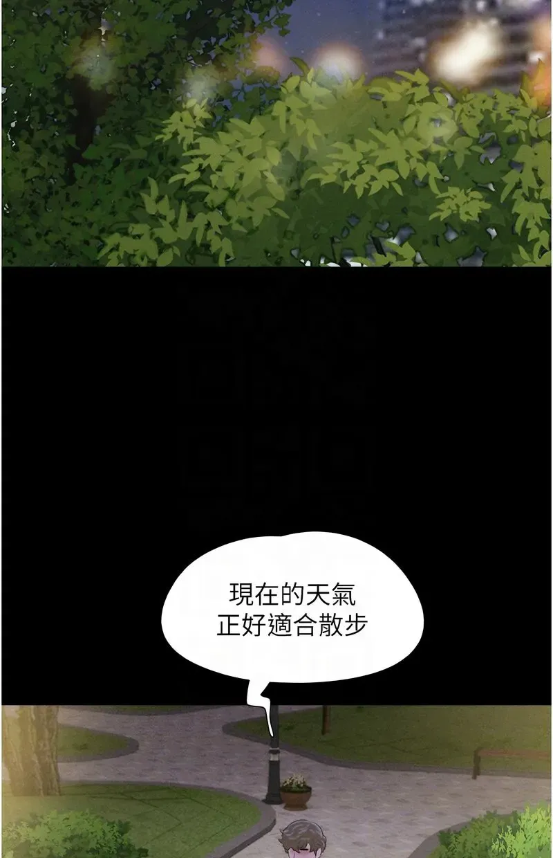 韶恩