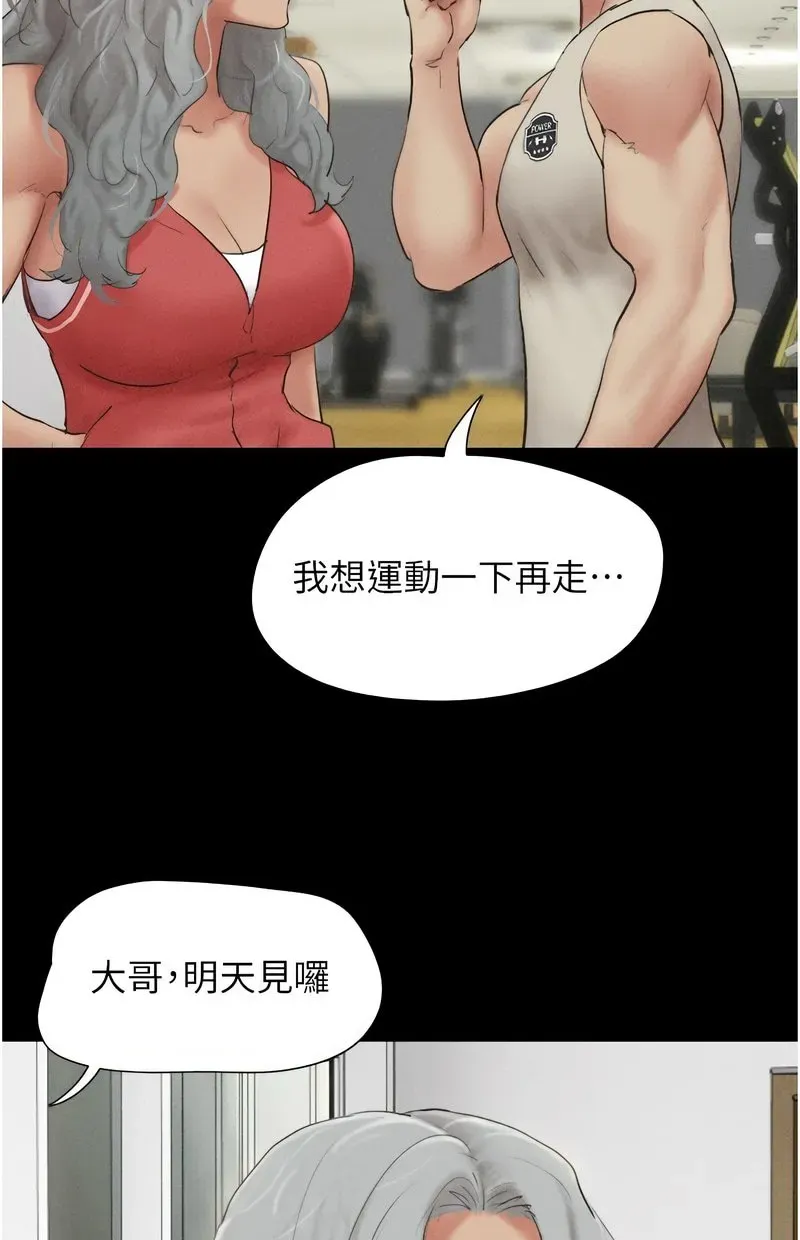 韶恩