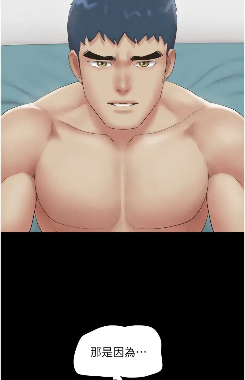 韶恩