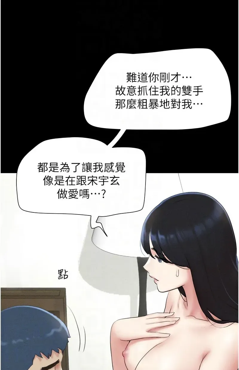 韶恩