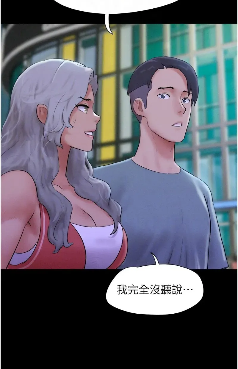韶恩