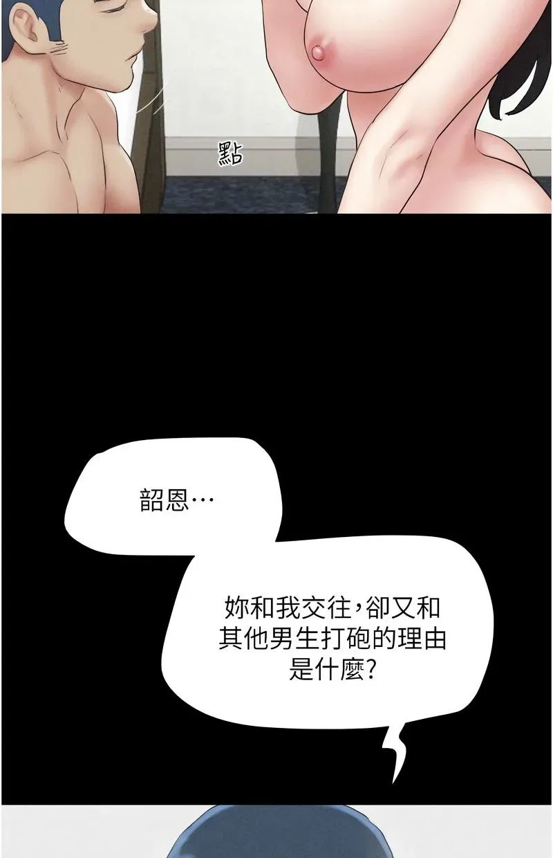 韶恩