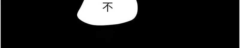 韶恩