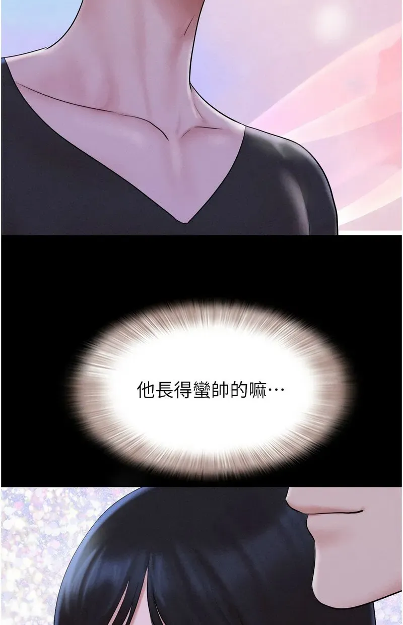 韶恩