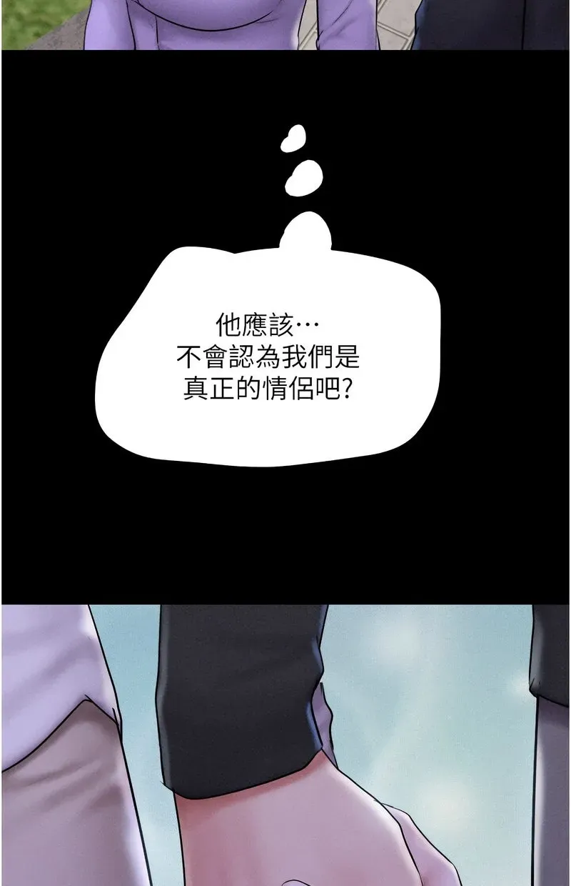 韶恩