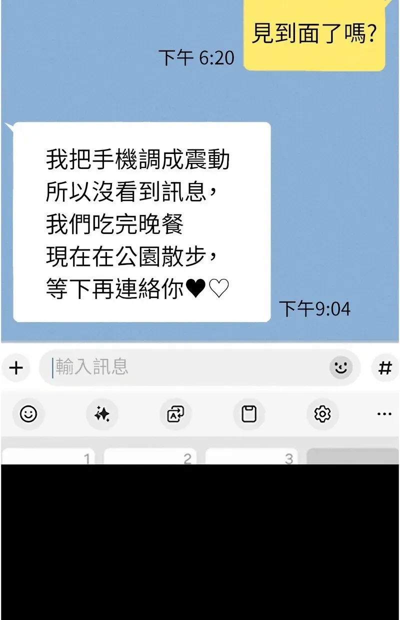 韶恩