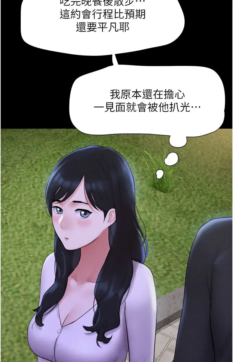 韶恩