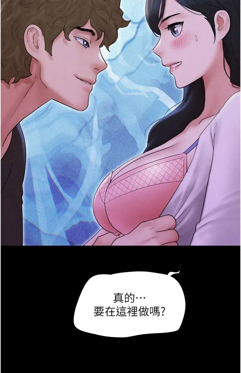 韶恩
