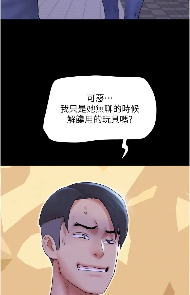 韶恩