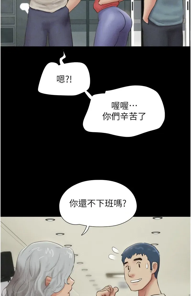韶恩
