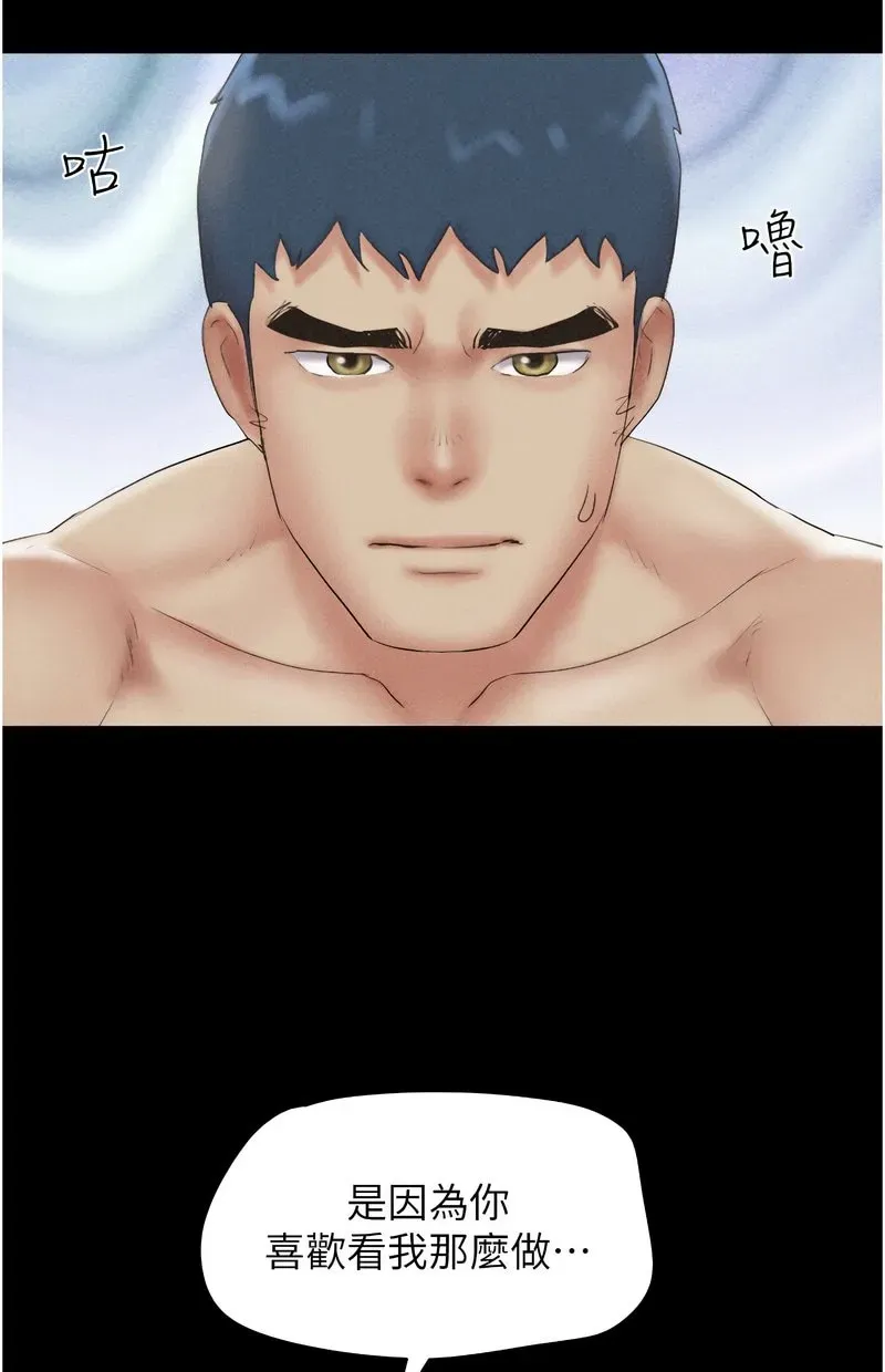 韶恩