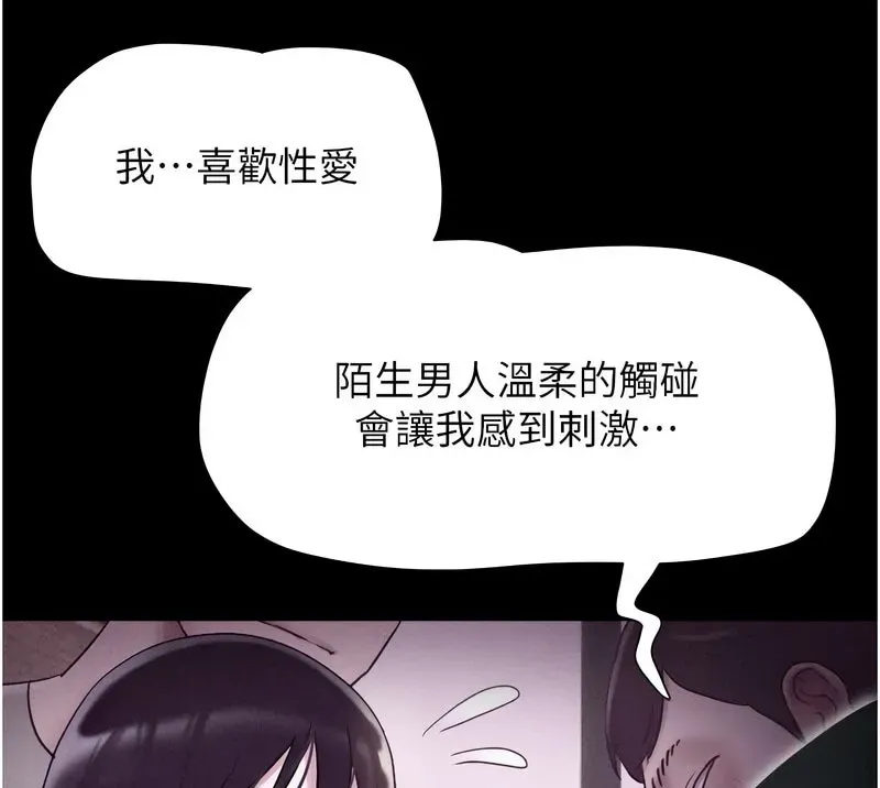 韶恩