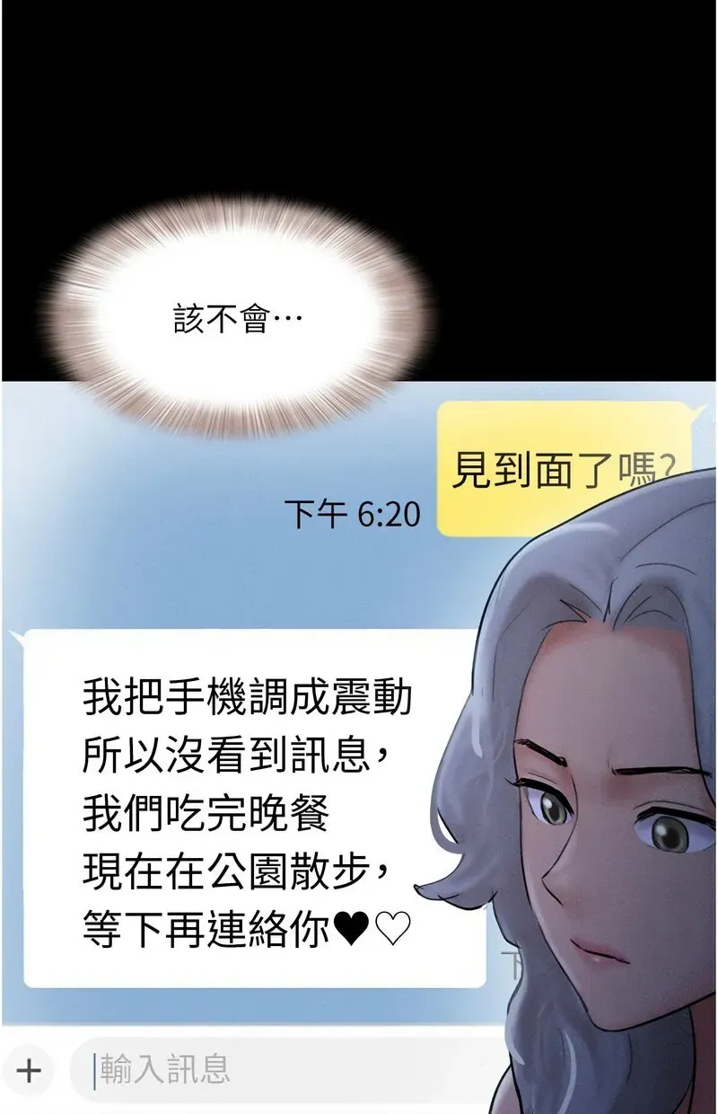 韶恩