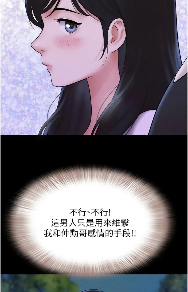 韶恩