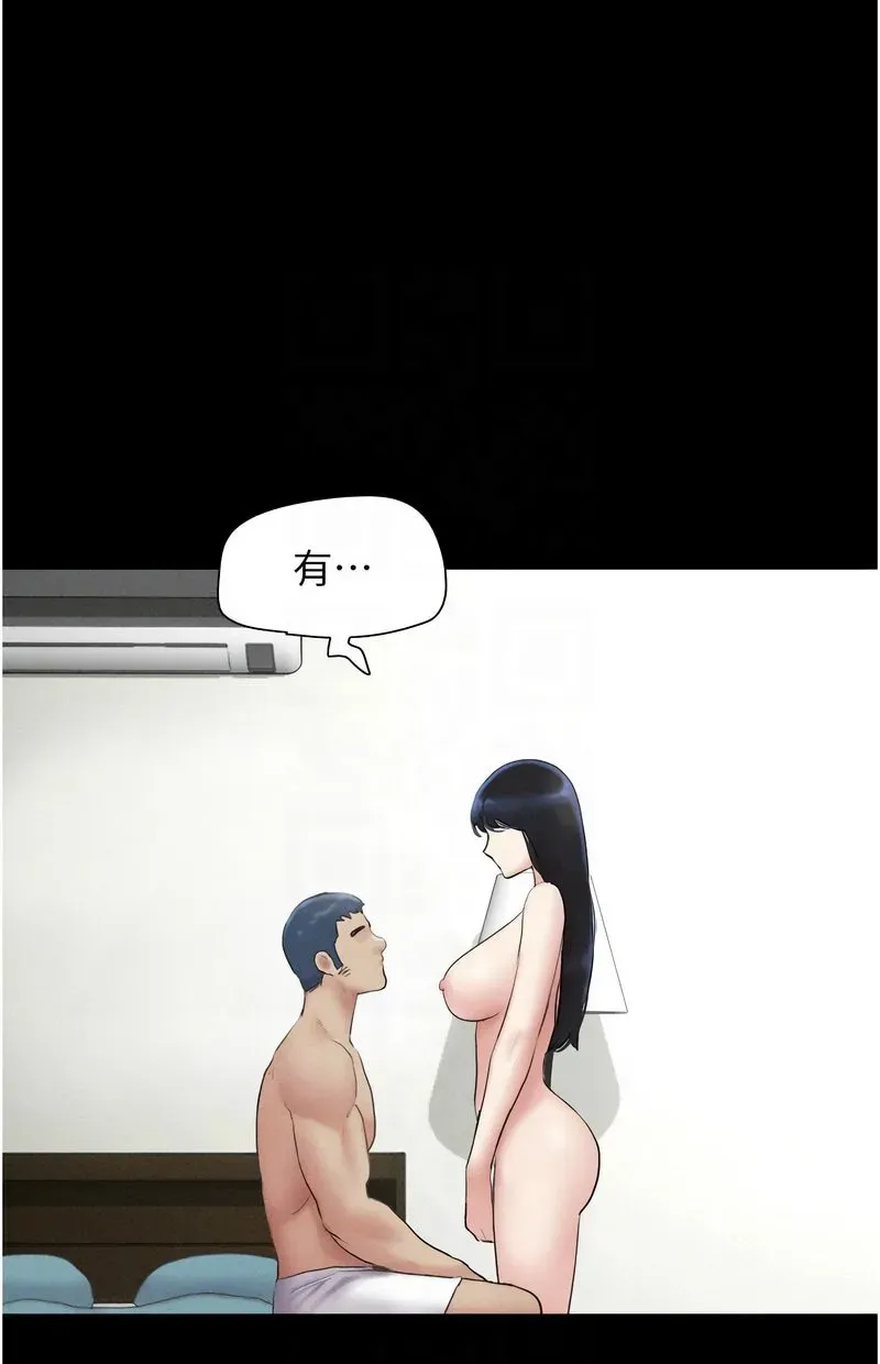 韶恩