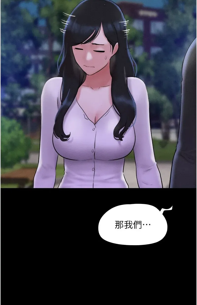 韶恩