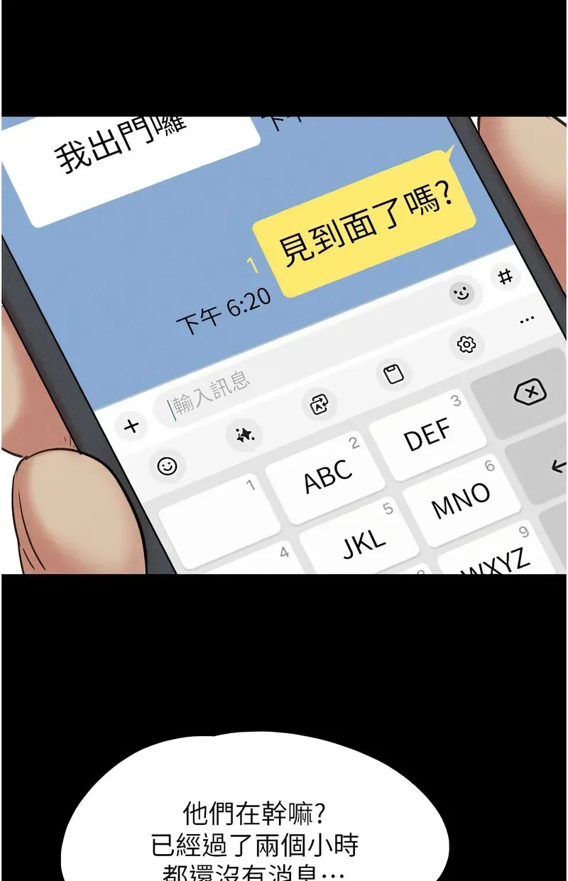 韶恩