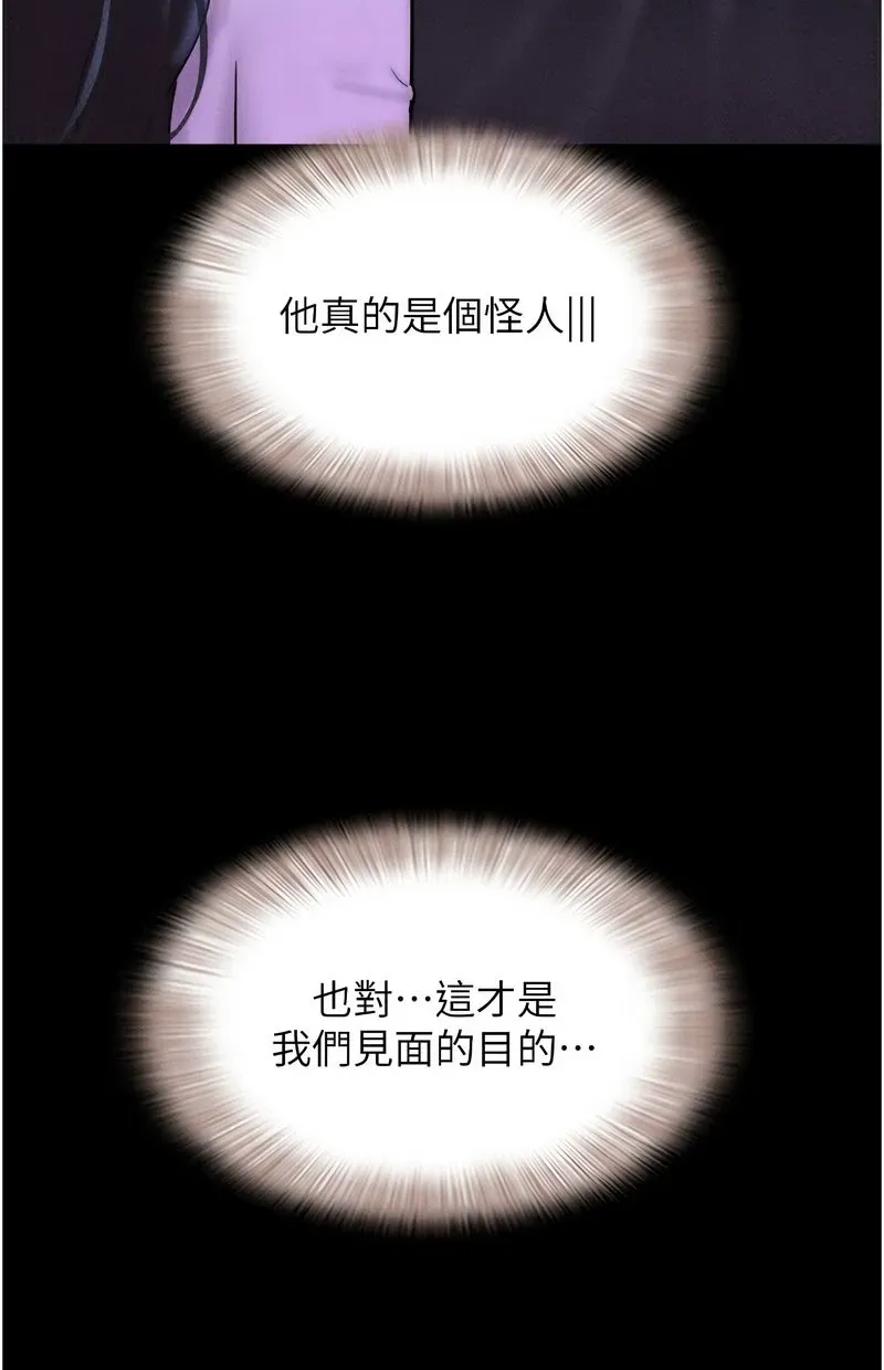 韶恩