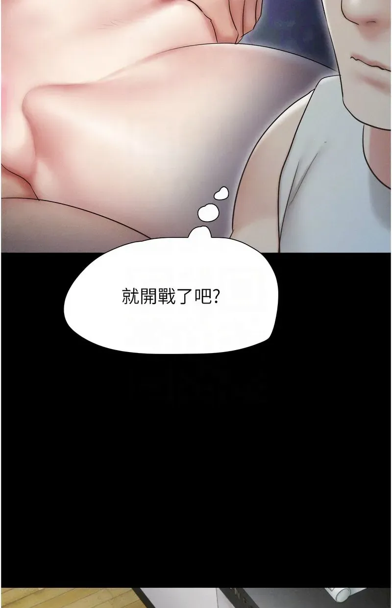 韶恩