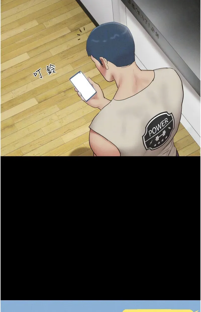 韶恩