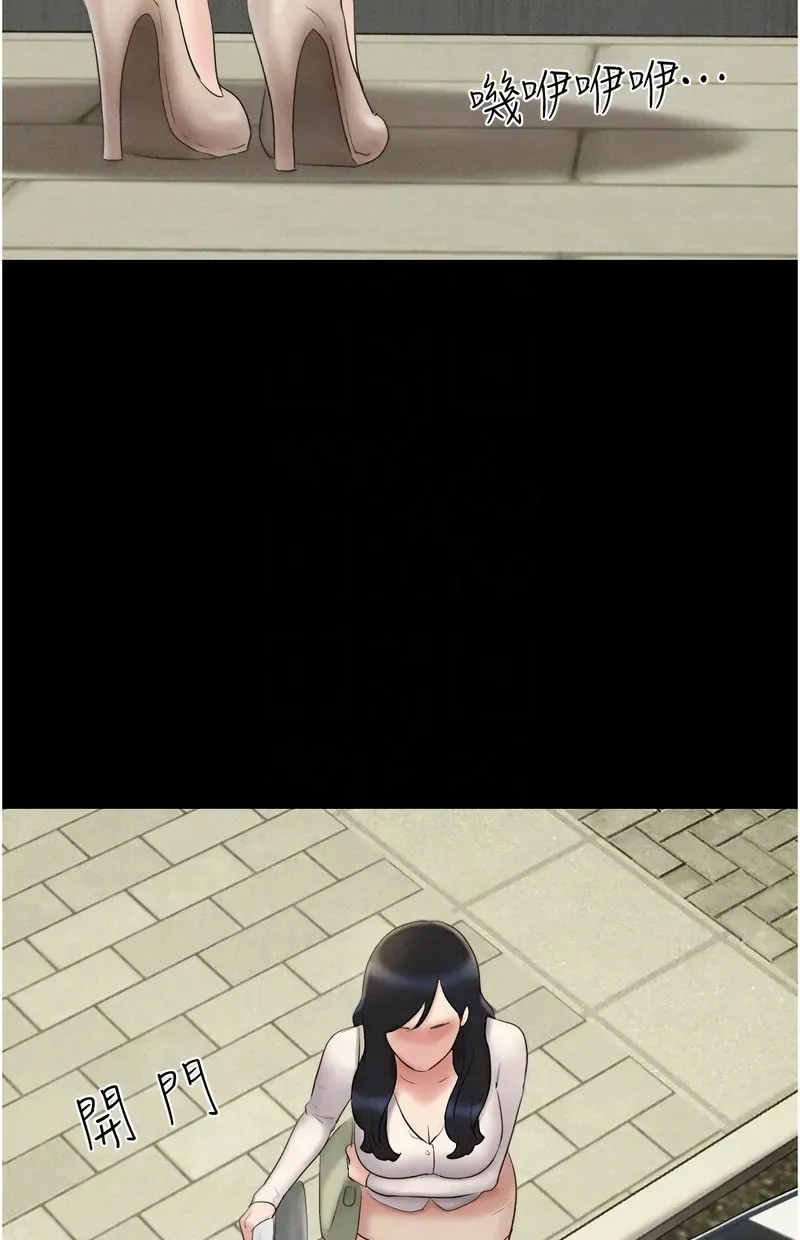 韶恩