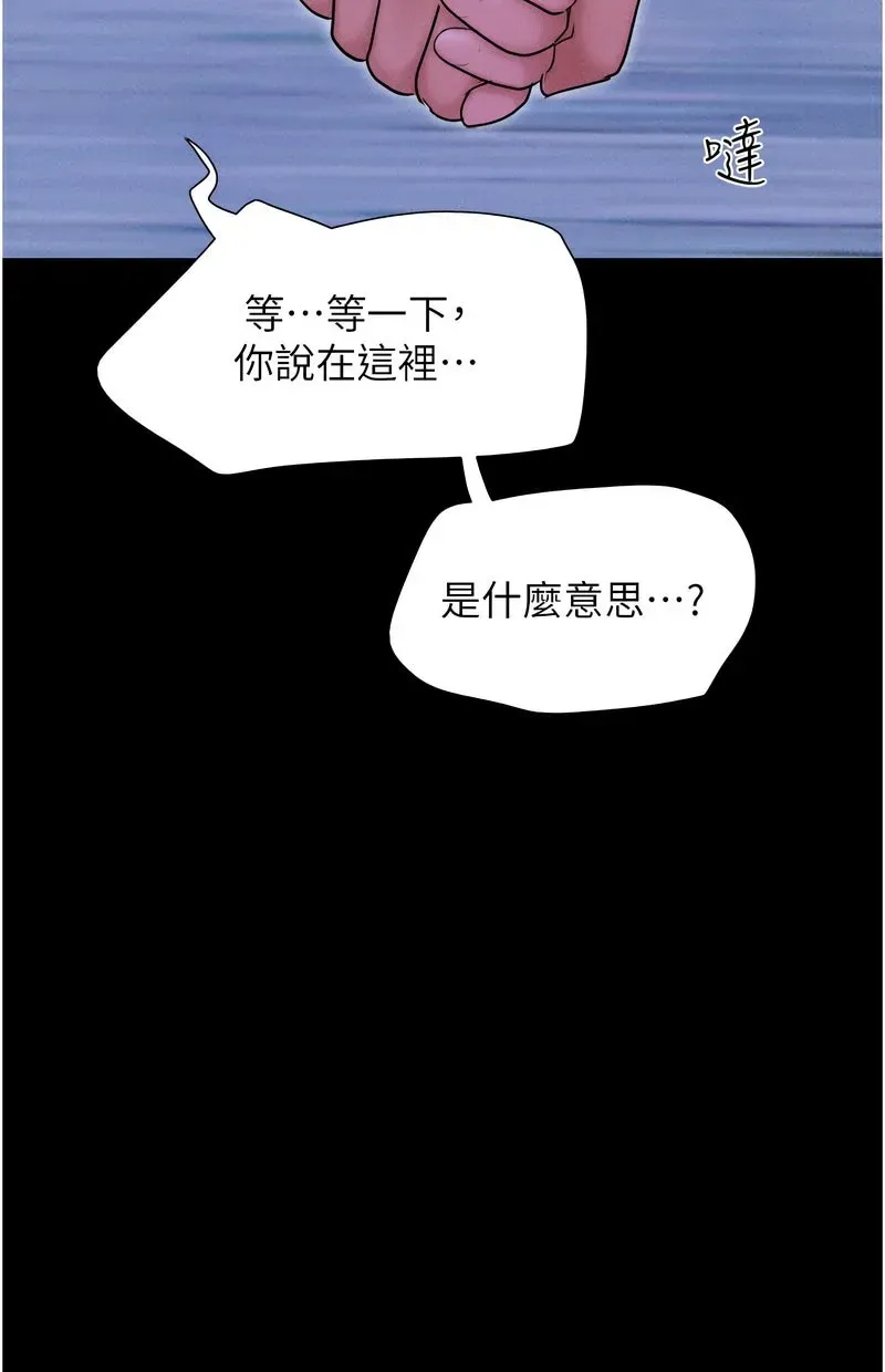 韶恩