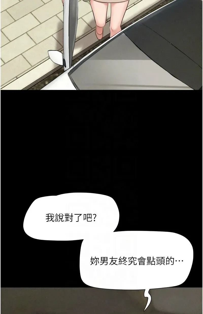 韶恩
