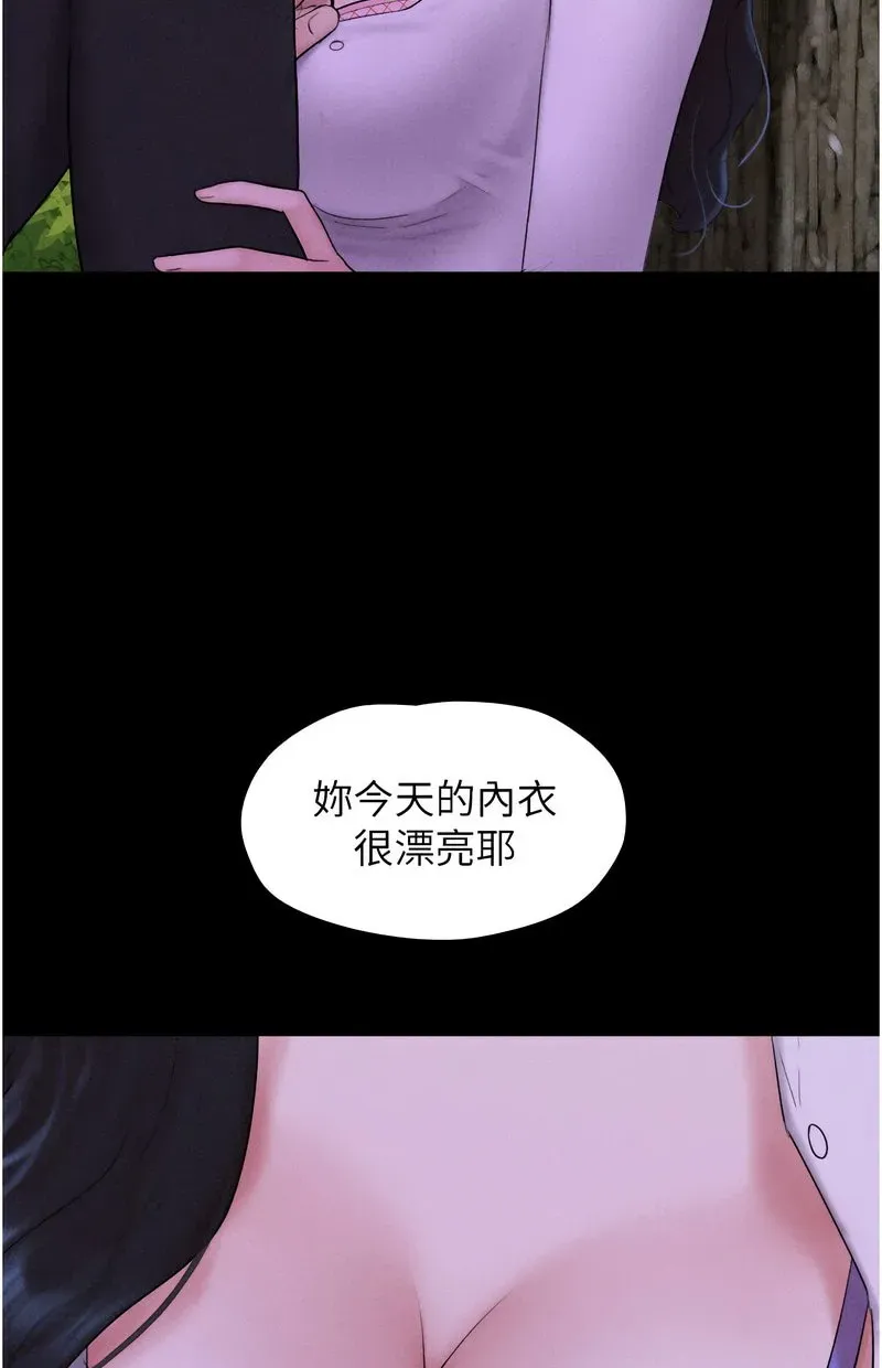 韶恩