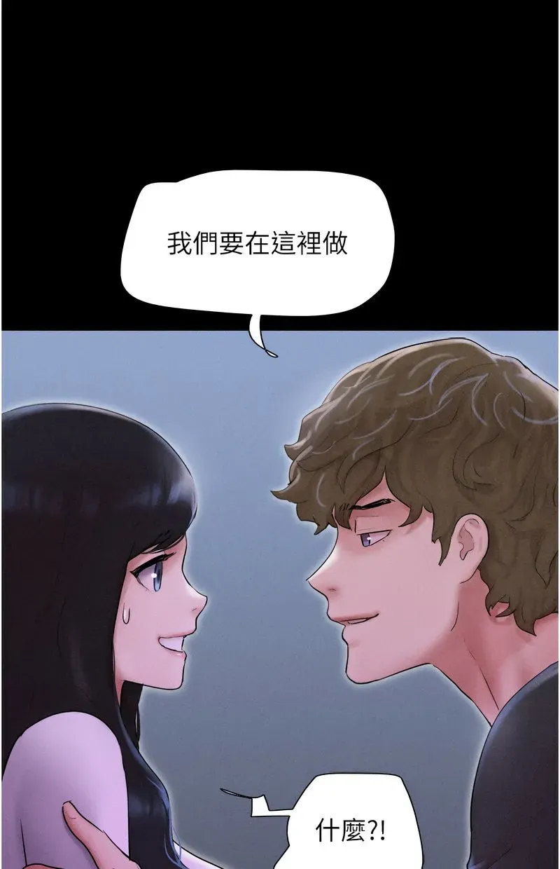 韶恩