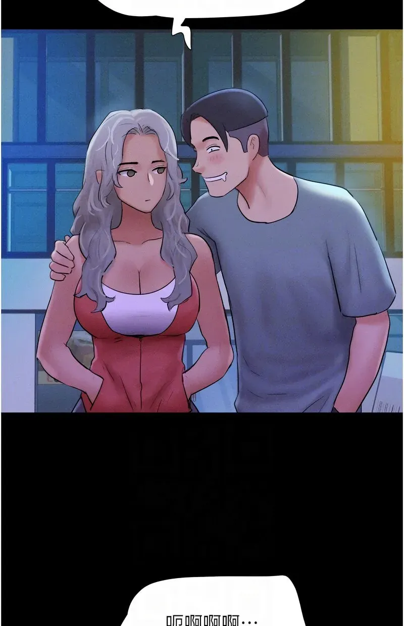 韶恩
