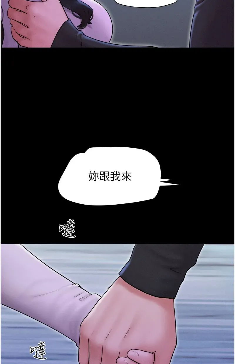韶恩