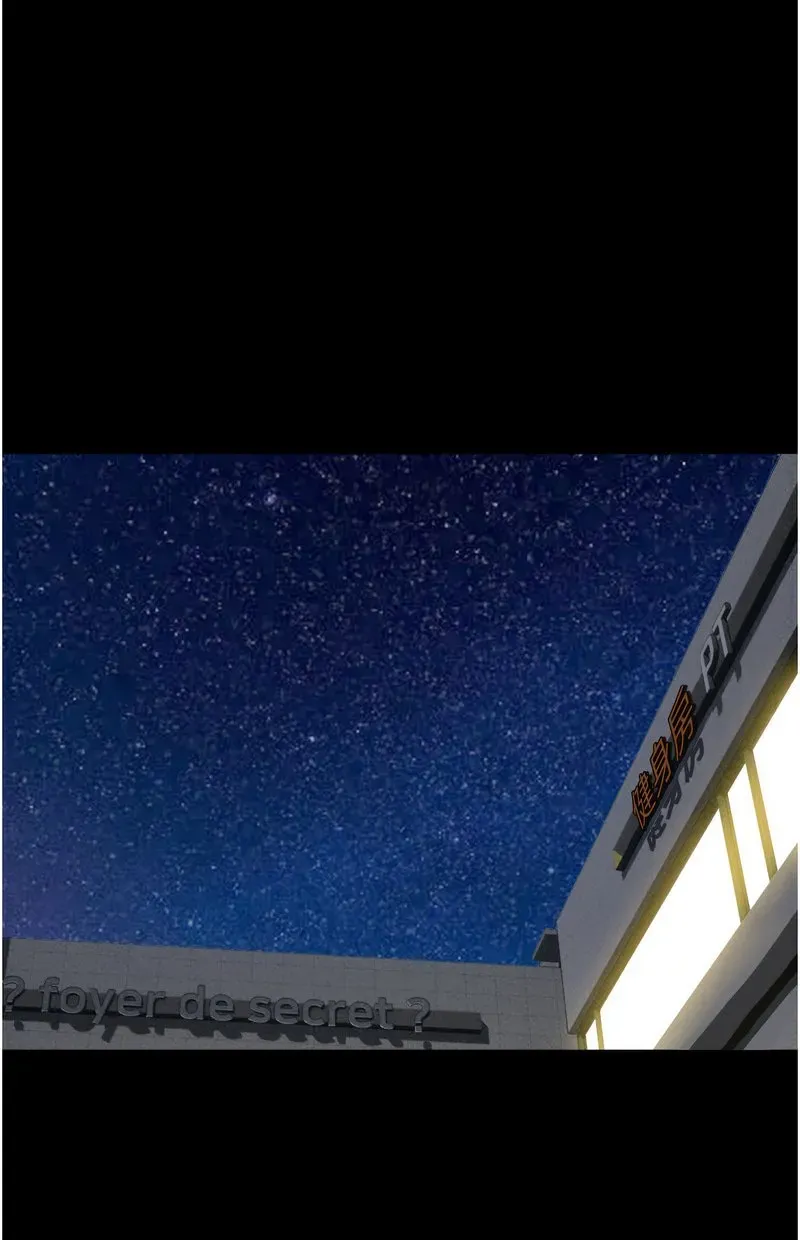 韶恩