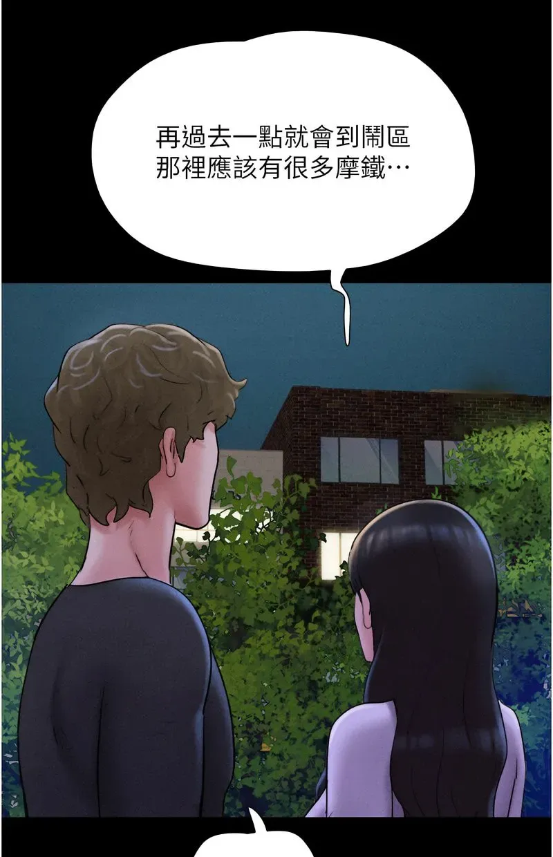 韶恩