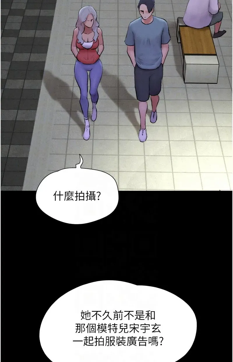 韶恩