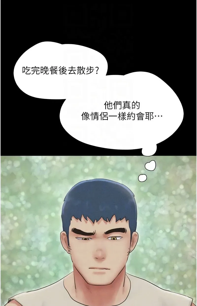 韶恩