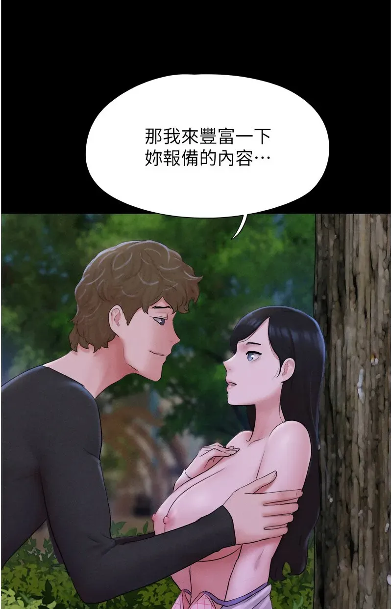 韶恩