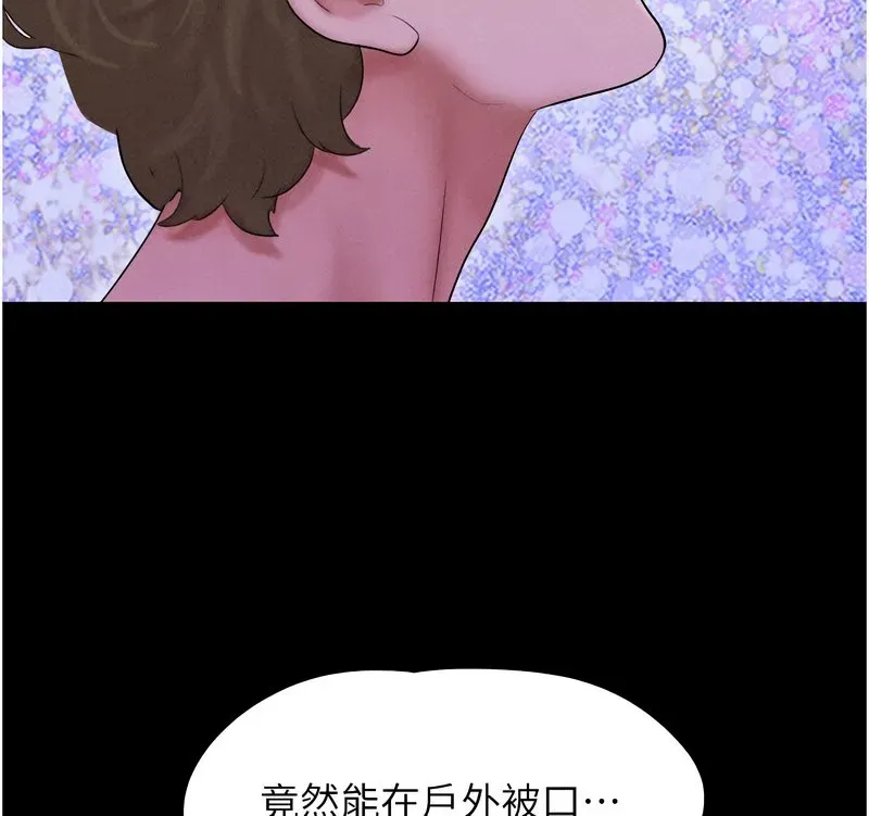 韶恩