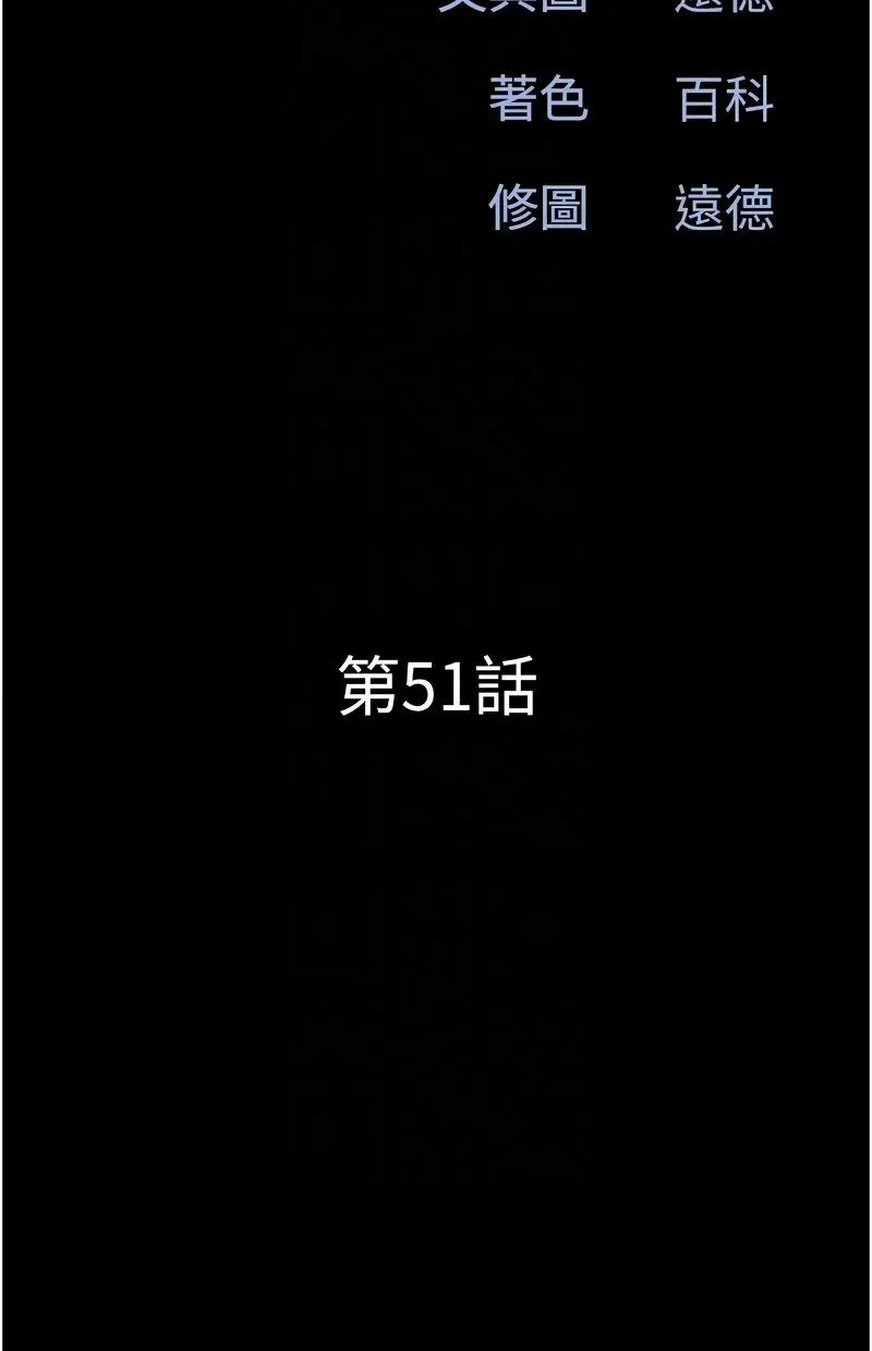 韶恩