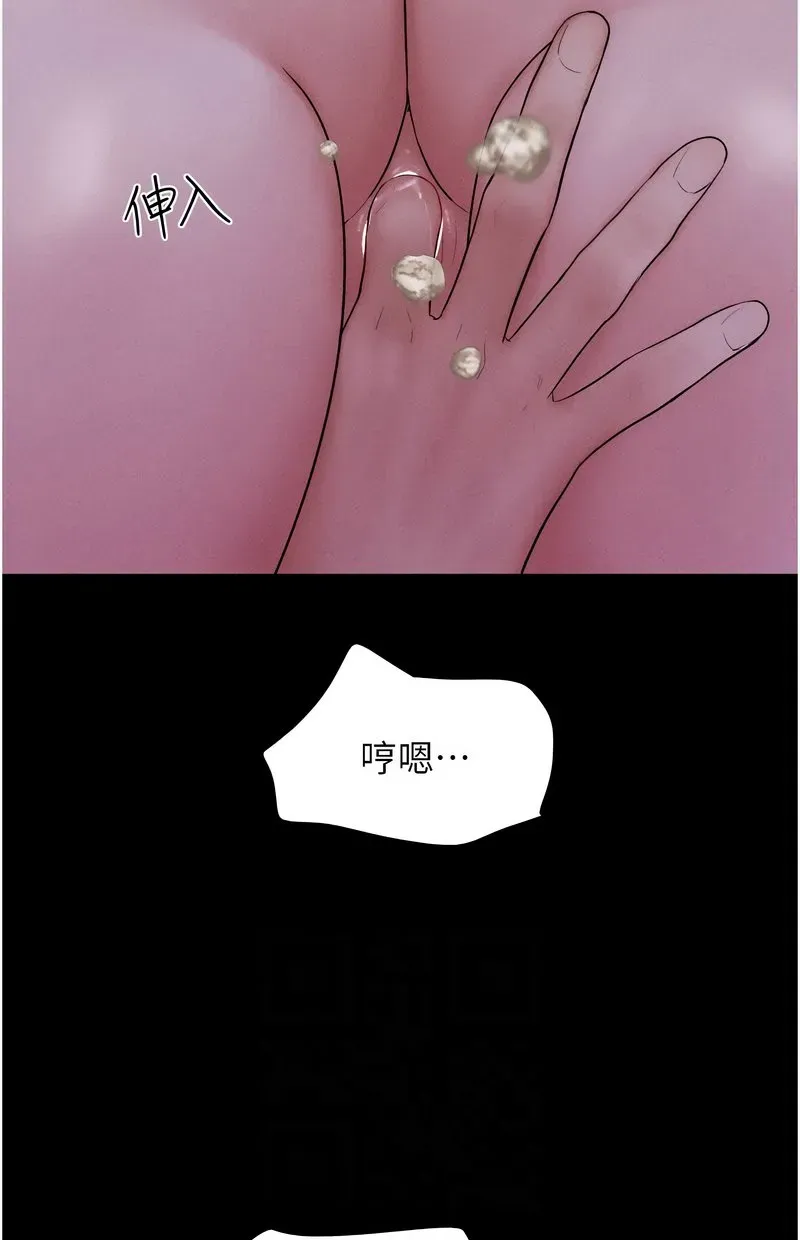 韶恩