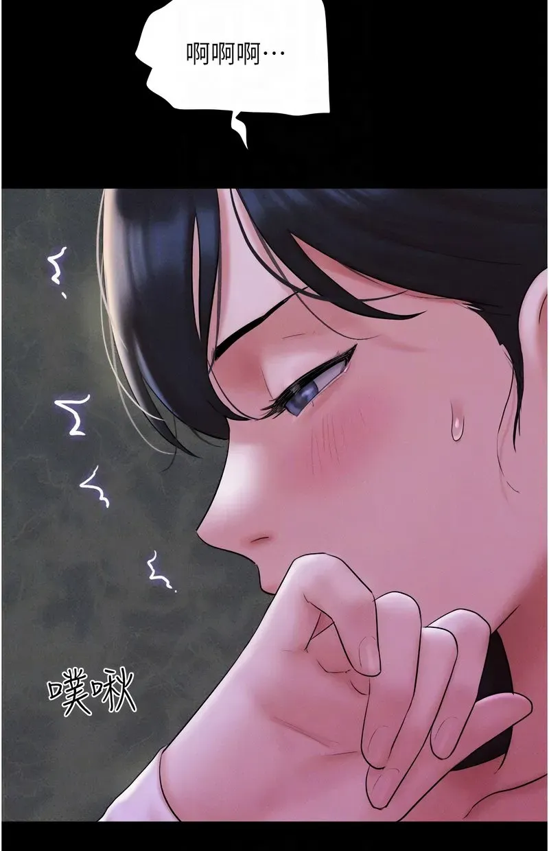 韶恩