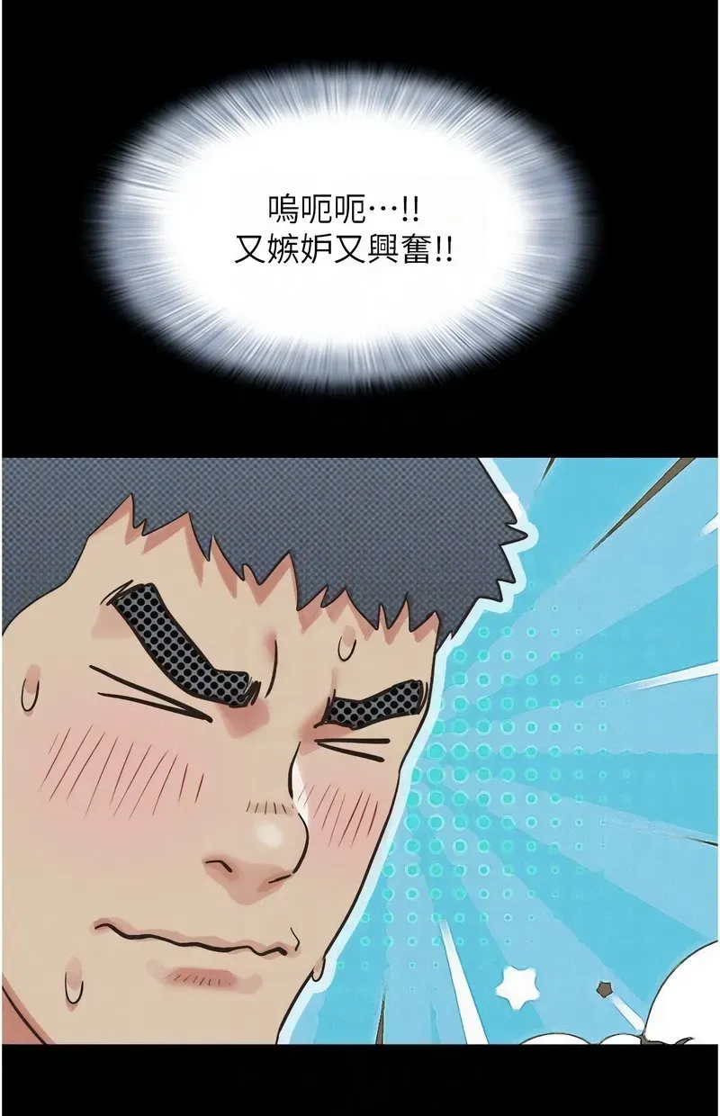 韶恩