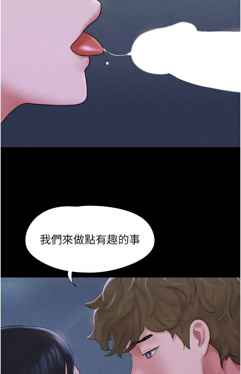 韶恩