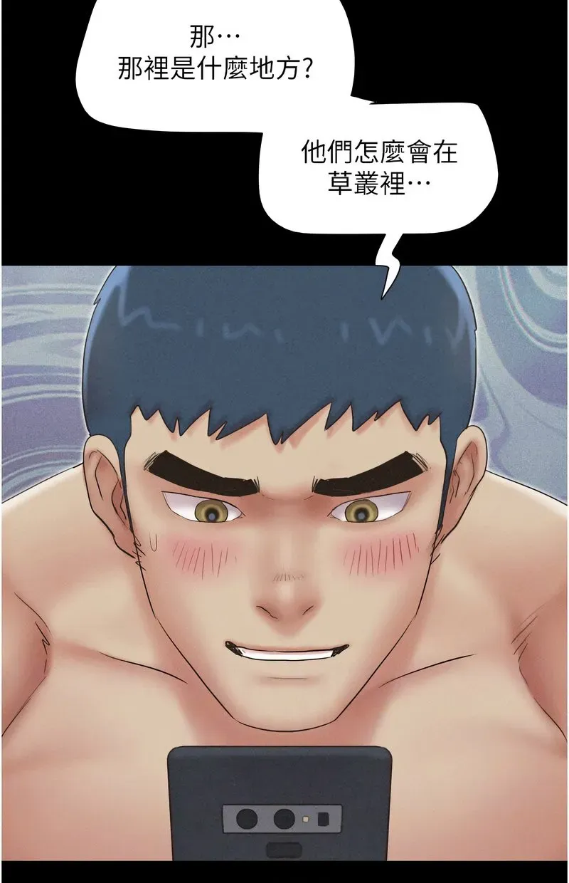 韶恩