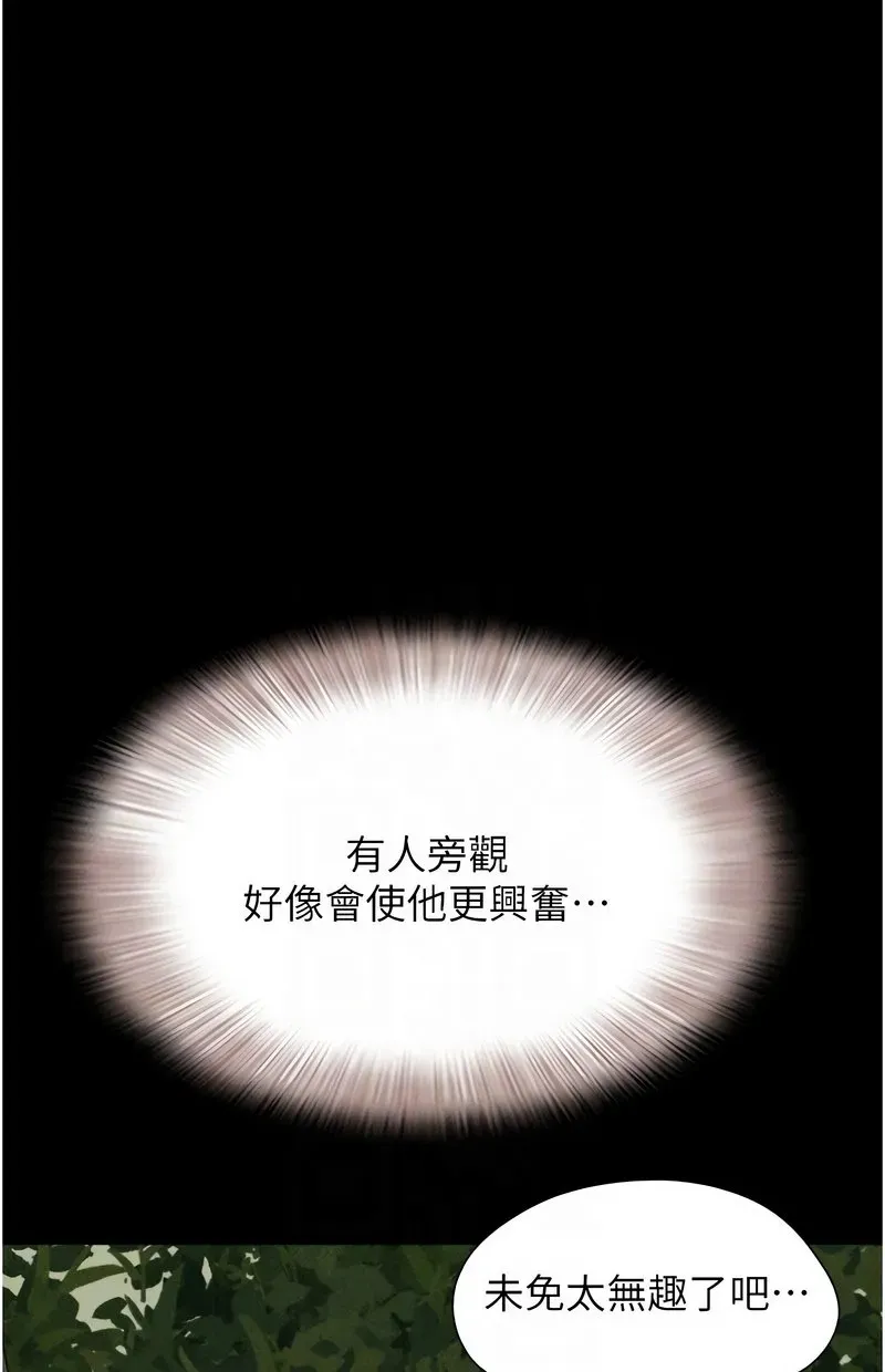 韶恩