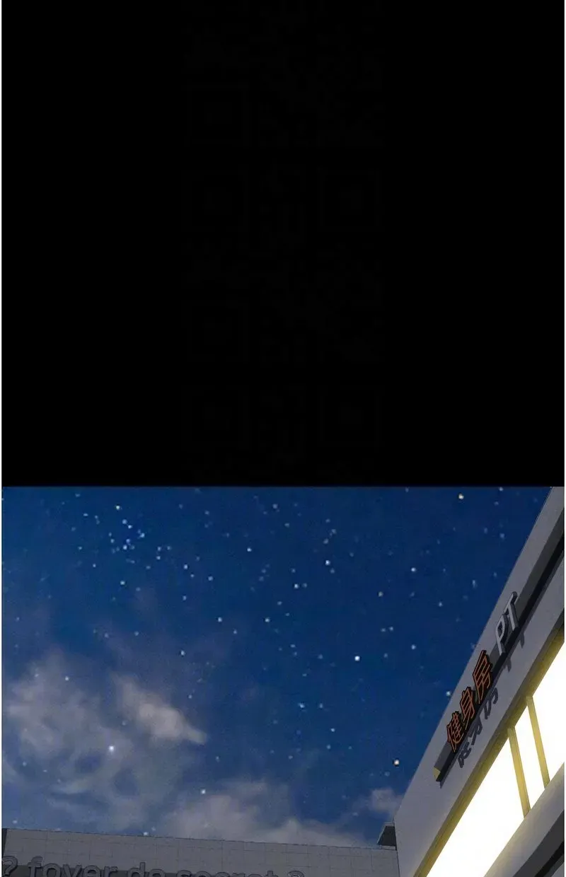 韶恩